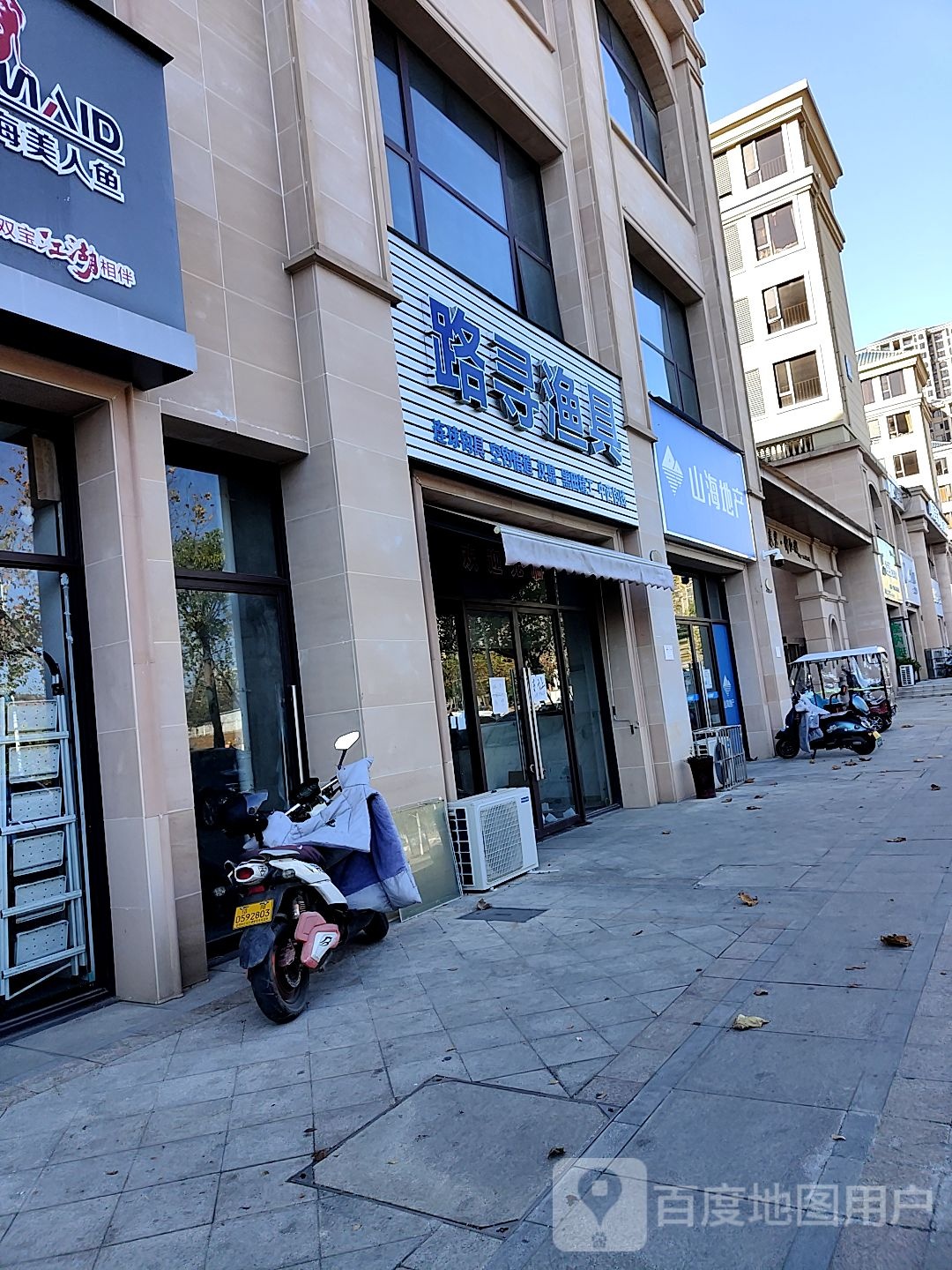 路寻渔具(信阳羊山店)