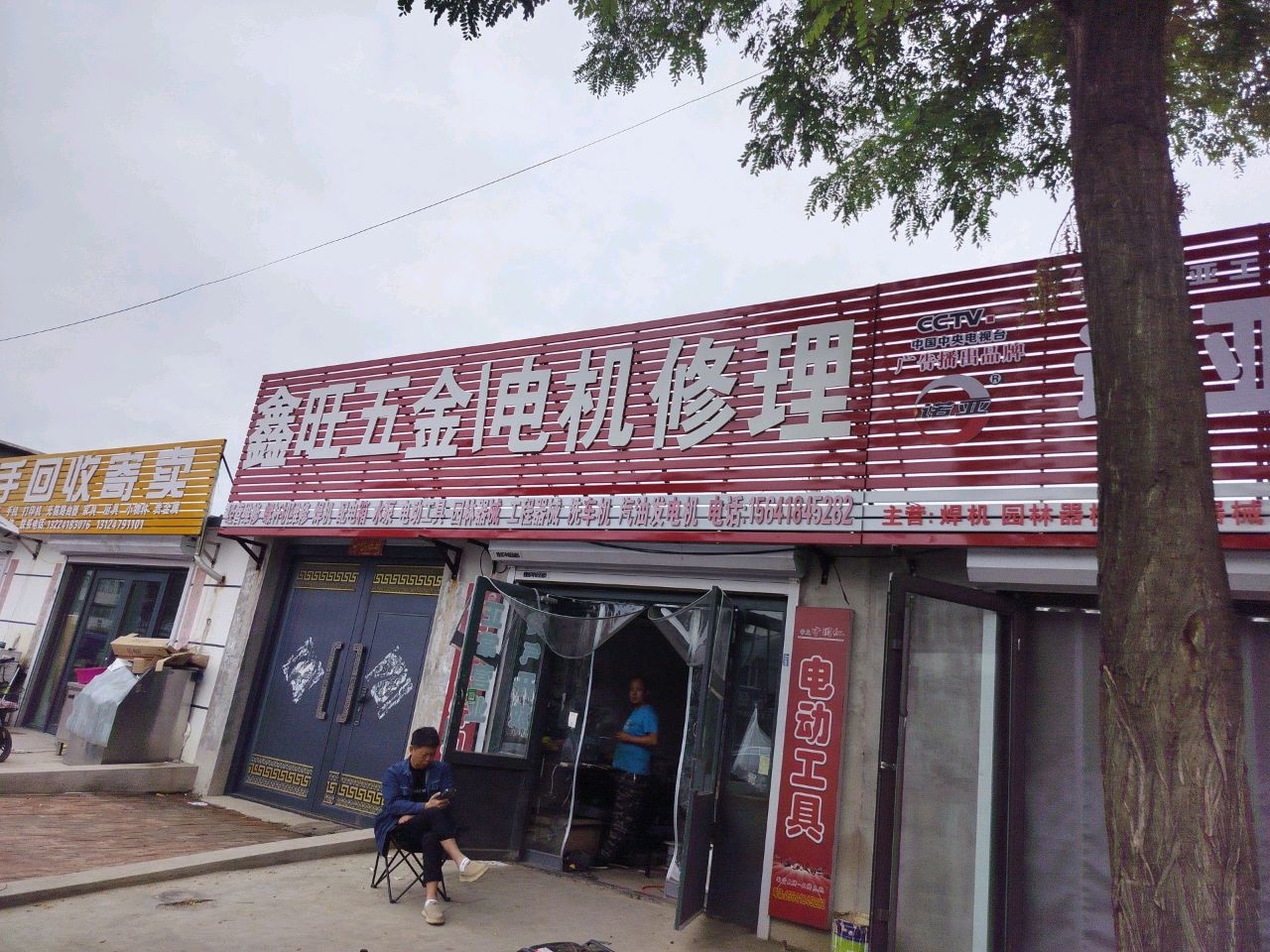 小猪快收二手回收寄卖