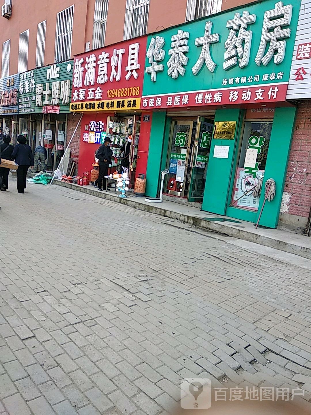 金刚五金标准件