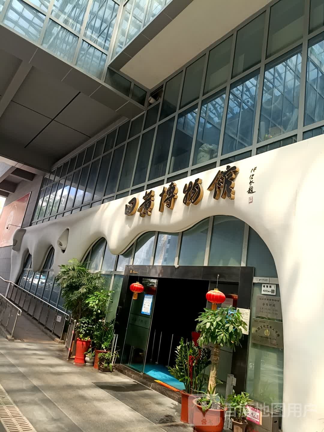 田黄博物馆
