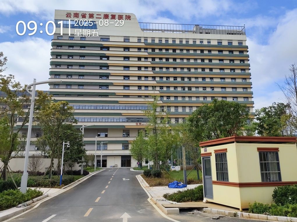 云南省曲靖中心医院D区