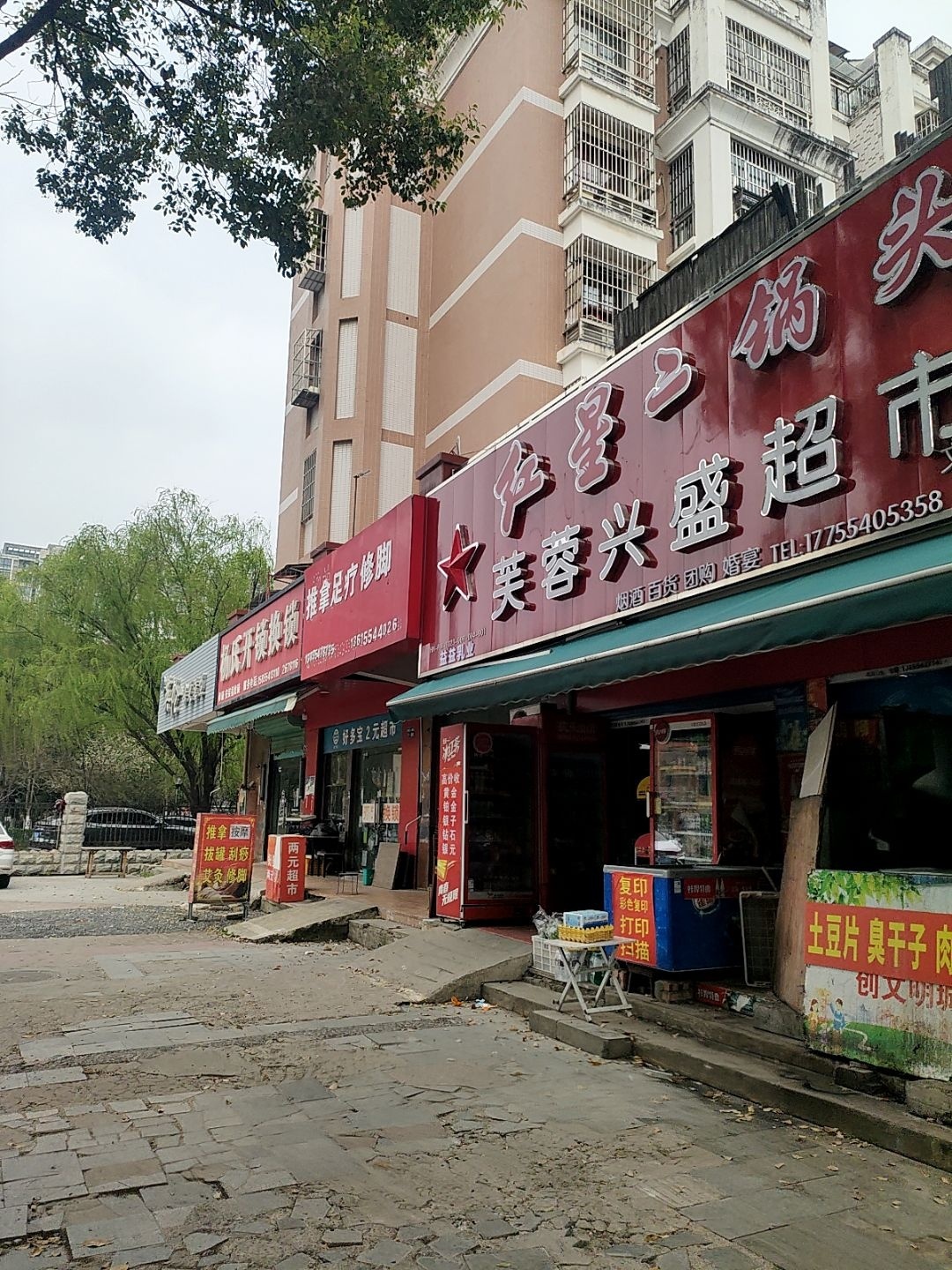 杨氏开锁换锁(银鹭·万树城店)