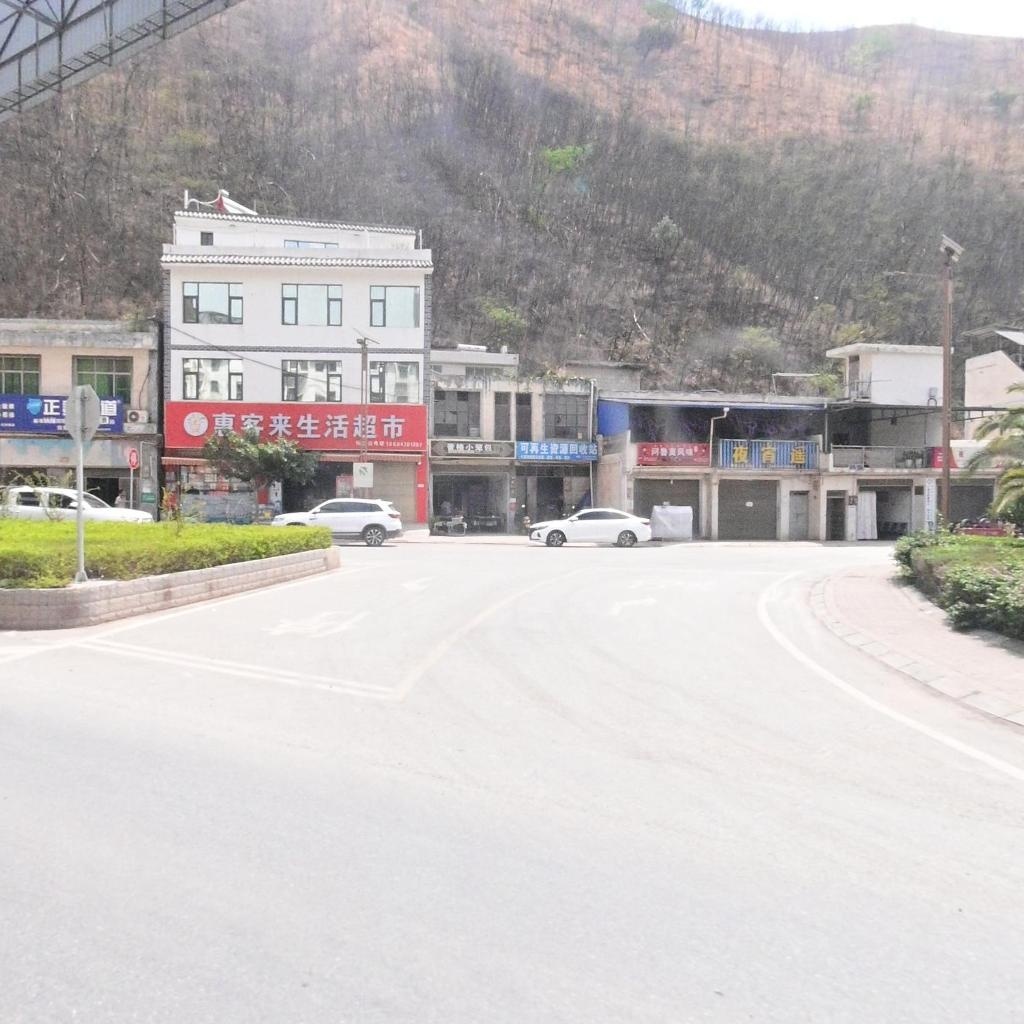 可再生资源回收站