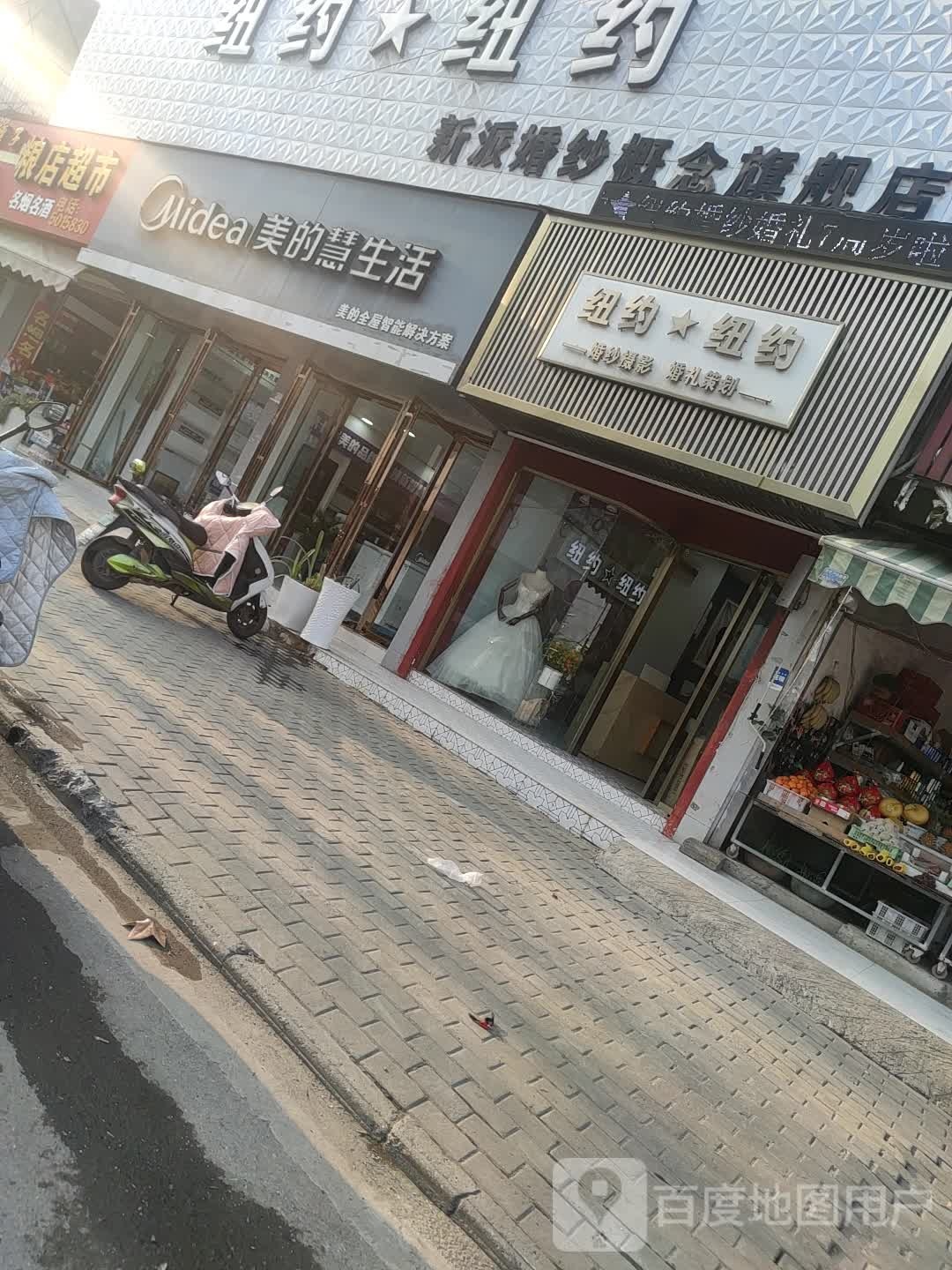 全椒鸿茂美林旗舰店