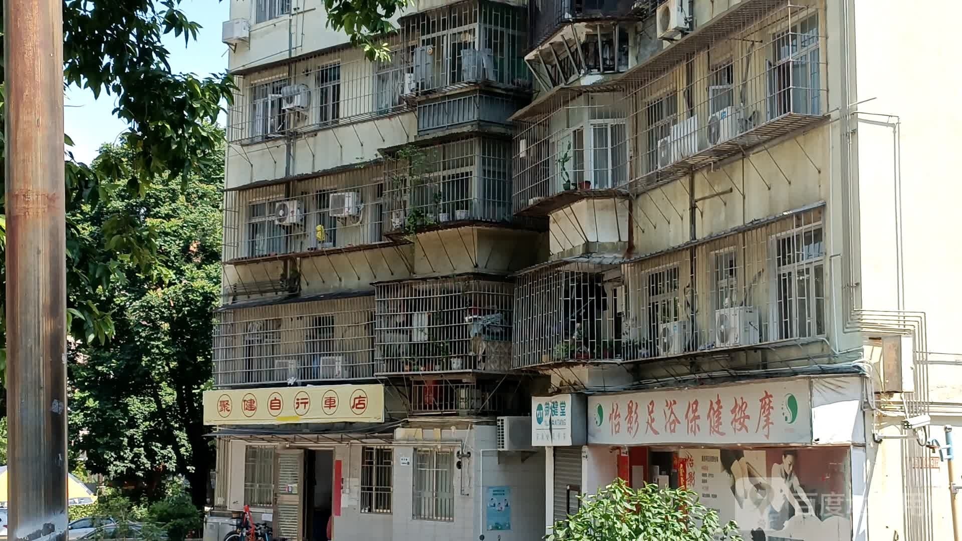 怡影足浴保健按摩(景贝南小区店)