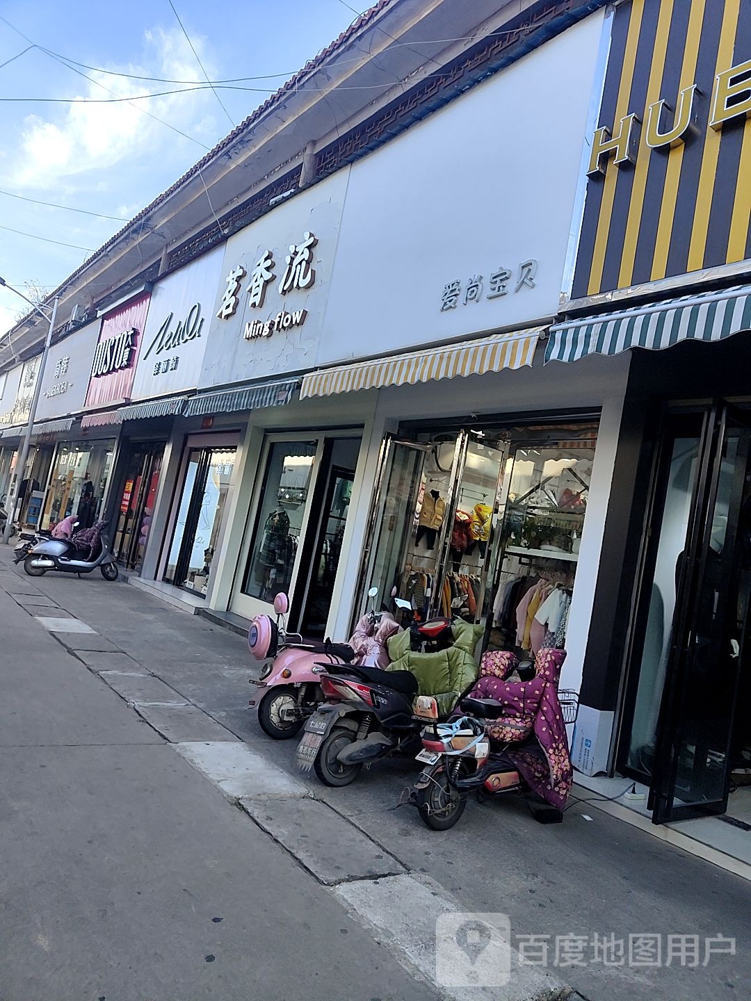 潢川县泽丽绮(航空路店)