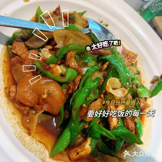 兰相子桥·湘菜小炒(盛龙商业广场店)