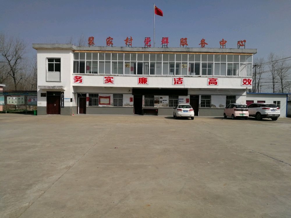 裴家村退役军人服务管理工作站