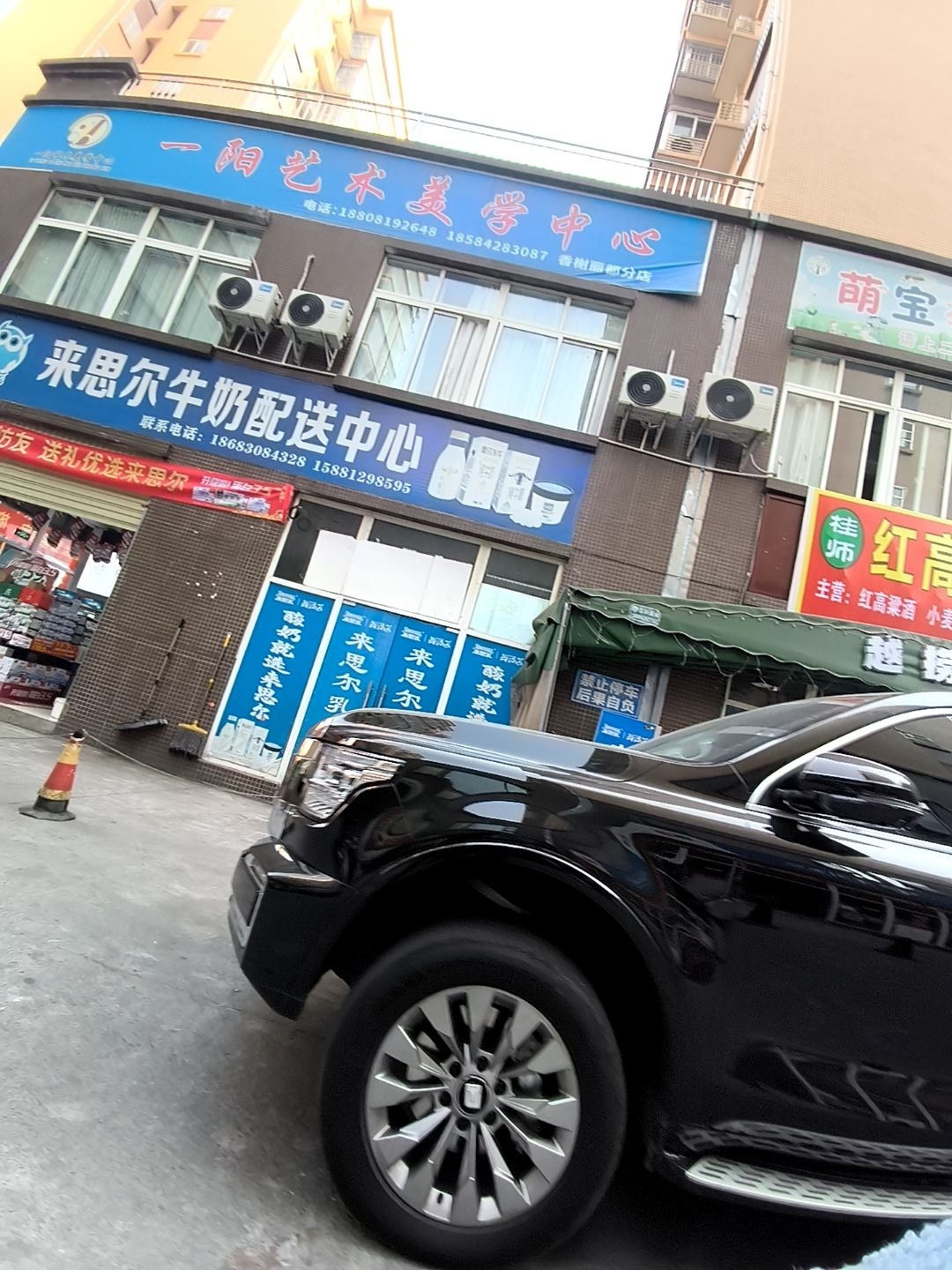 一阳艺术美学中心