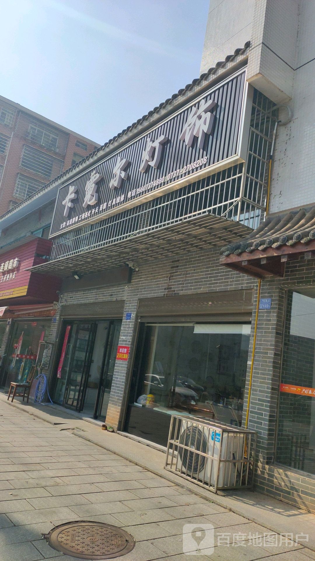 卡霓尔灯饰