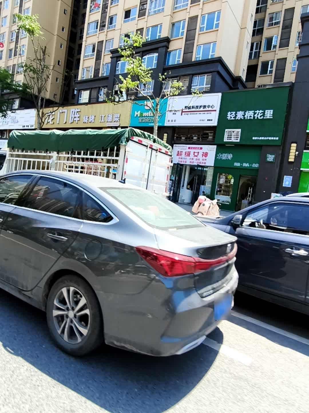 即肽科技护肤中心(恩阳首座店)