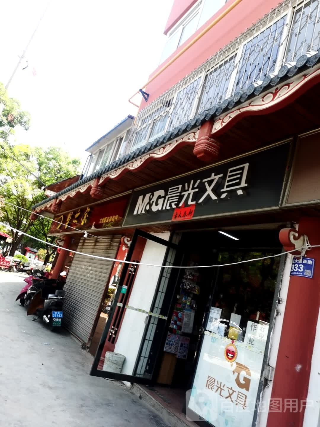 蟹之家大宅蟹连锁机构(天水总店)