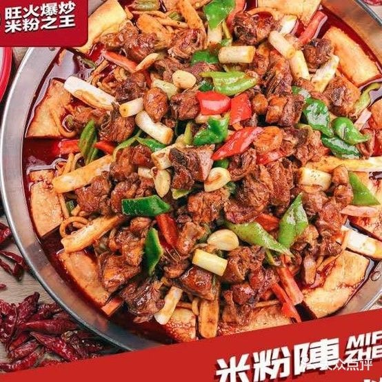 米粉镇(东城店)