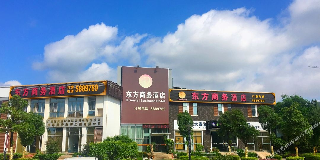 东方商务酒店(珠峰大道店)