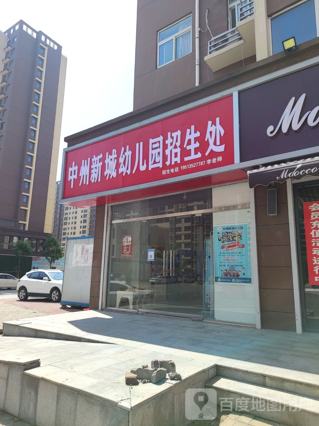 。汉堡快跑(中州新城店)