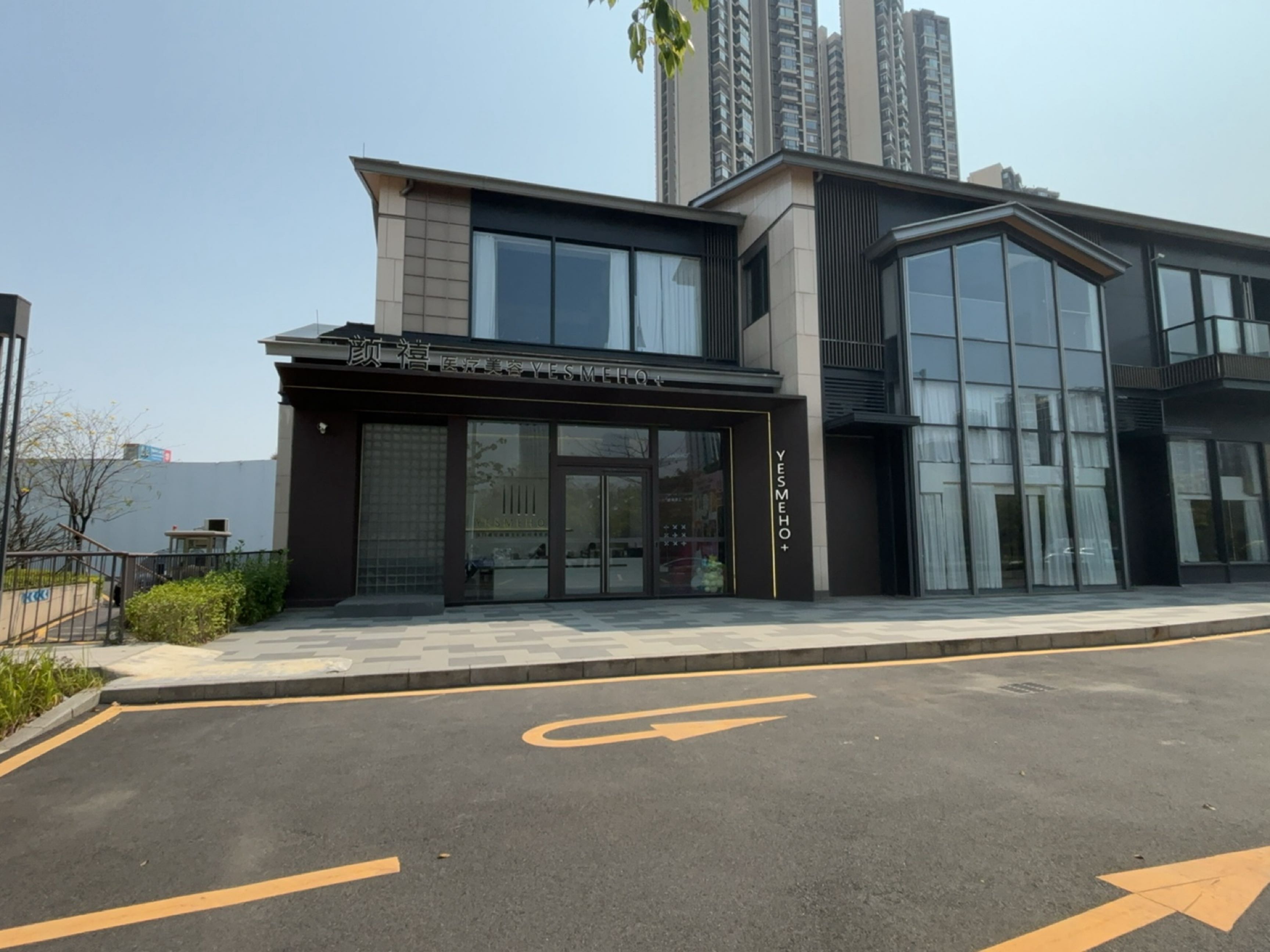 颜禧美汇轻医美(保利天汇店)