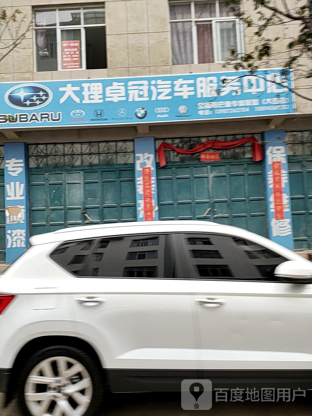 大理卓冠汽車(chē)政務(wù)中心