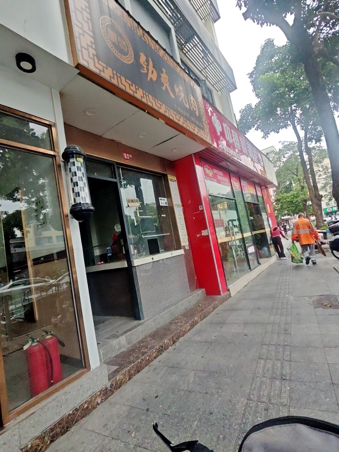 劲爽烧肉(鸿运万家店)