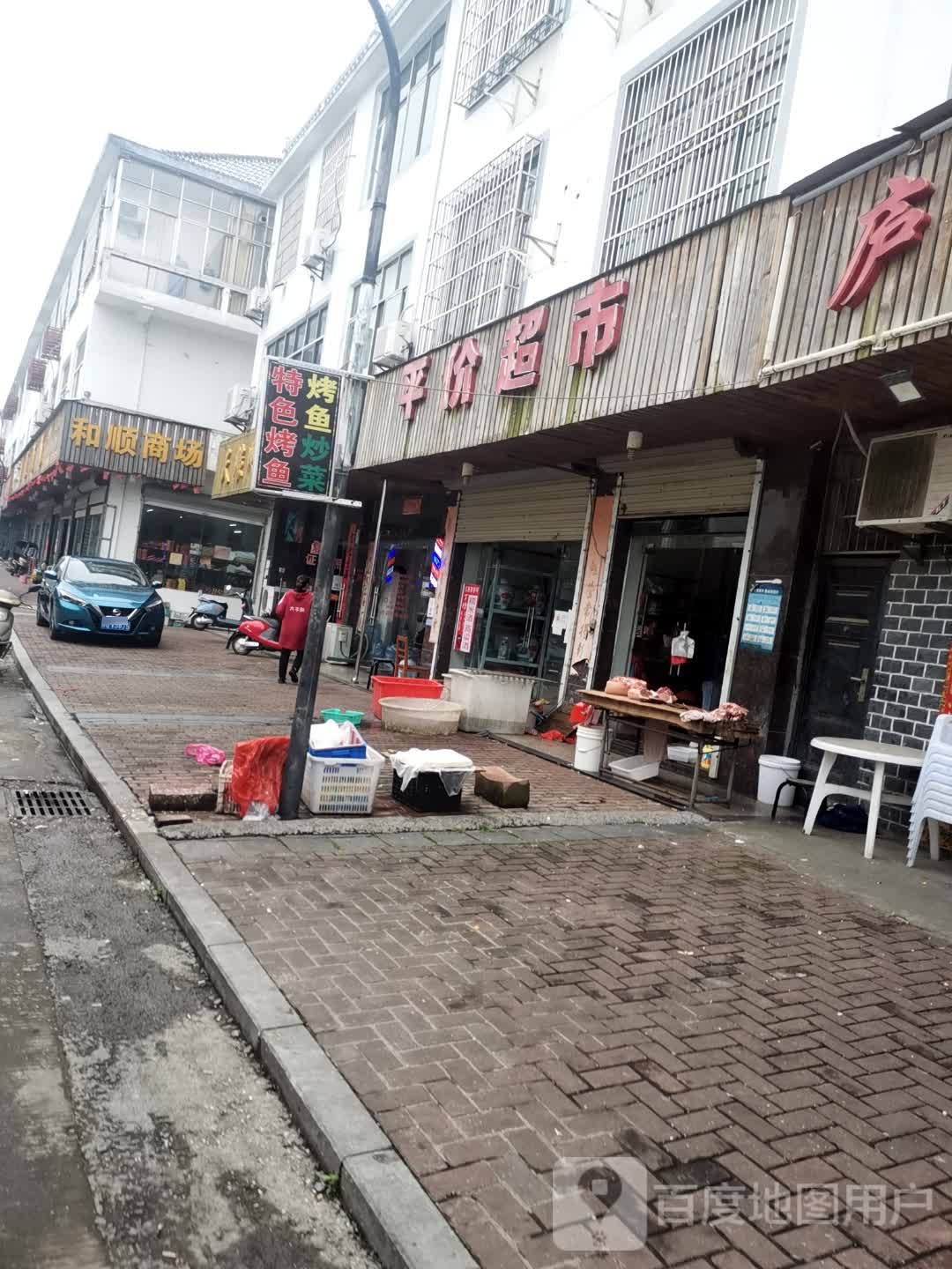 平价美食(山南购物广场西)