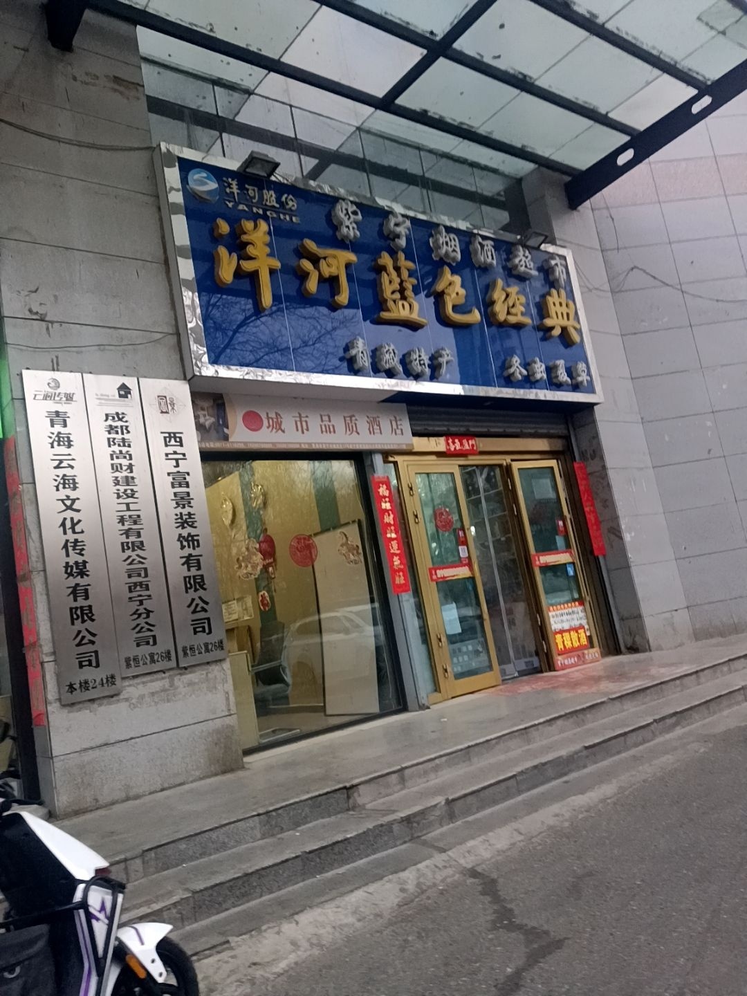 云海传媒