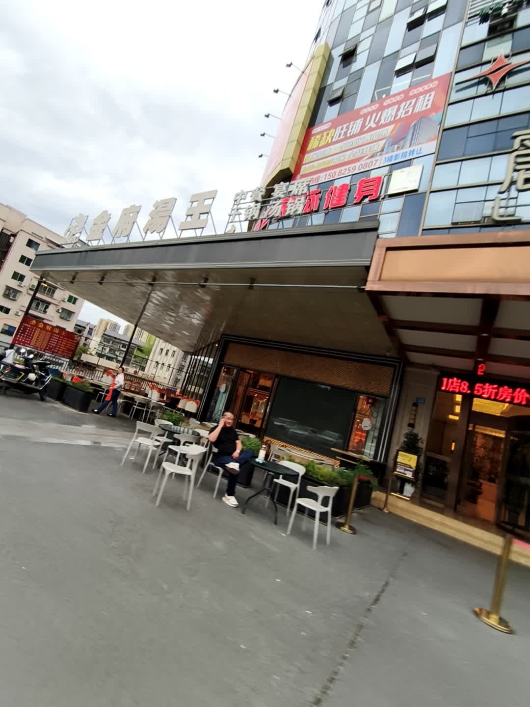 马华本色游泳健身(仁仁广场店)