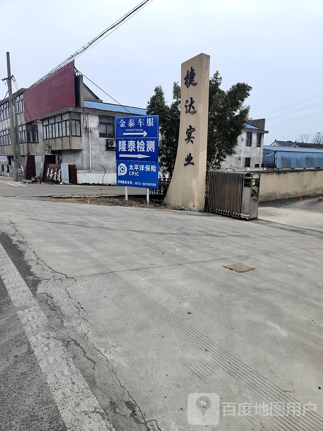 隆泰汽车检测