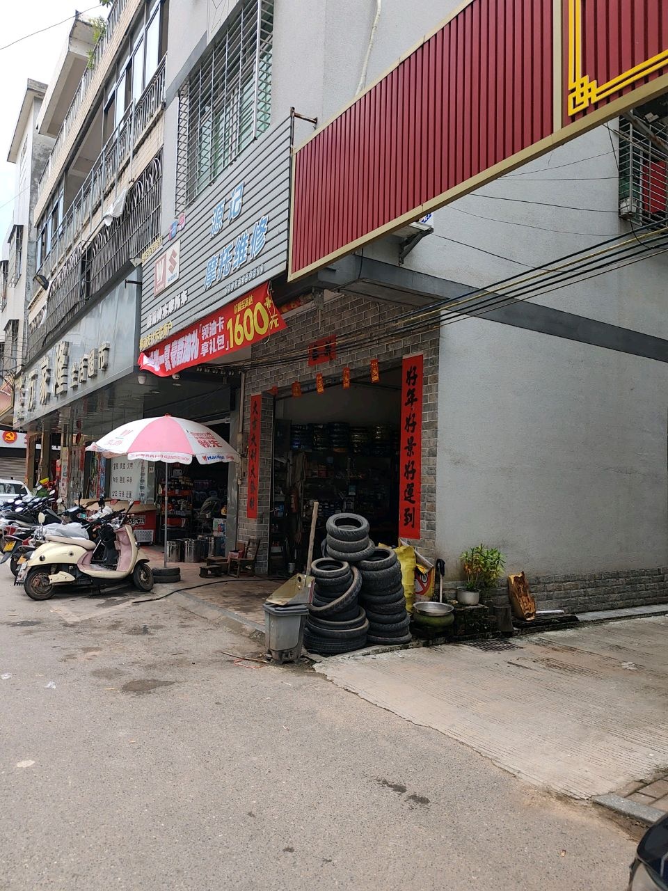 万家隆生活超市(生江镇店)