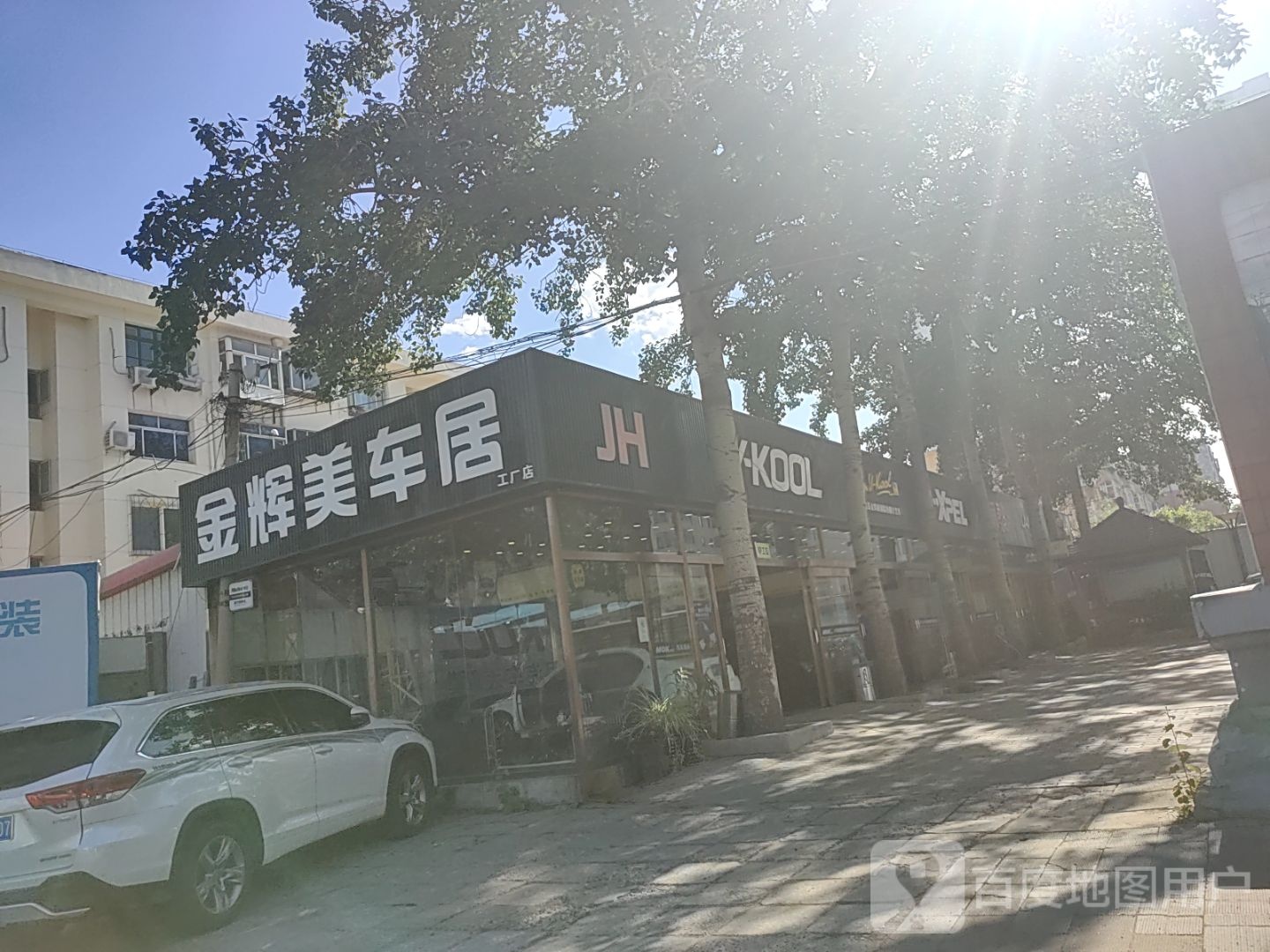 金辉汽车贴膜改色隐形衣车·威固旗舰店