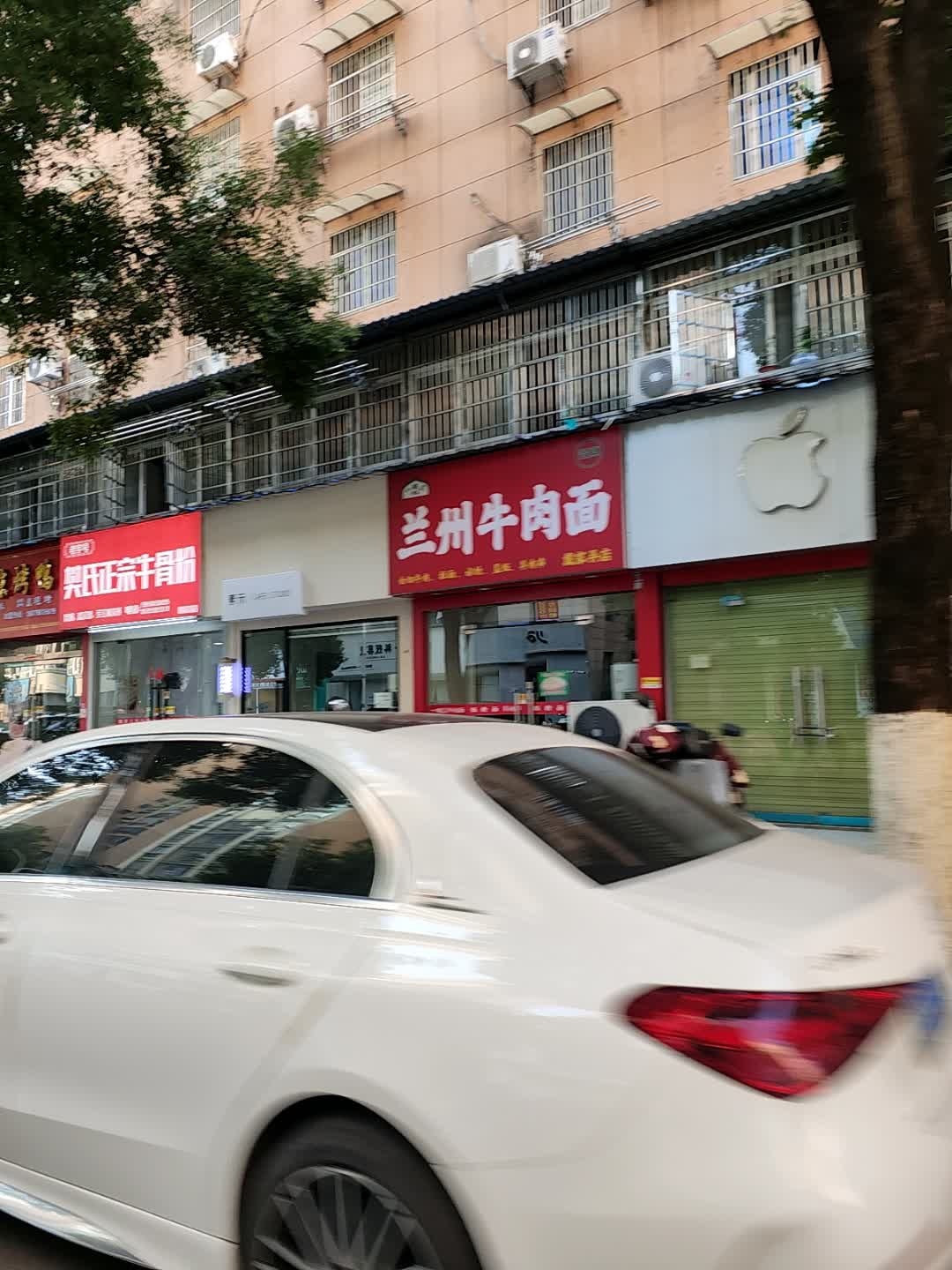 清真兰州牛肉面(戴家弄店)