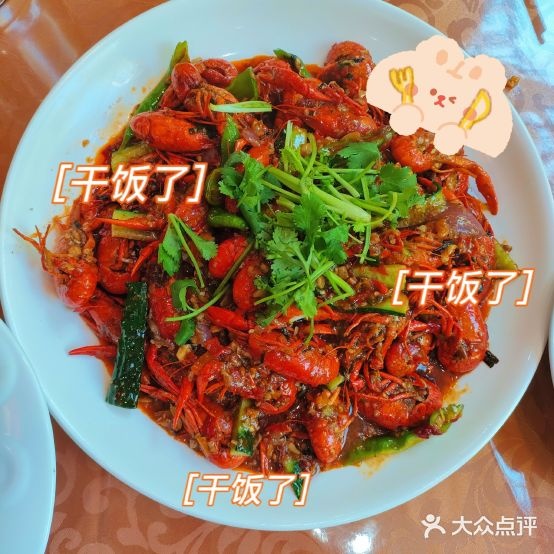 乡味楼(定海店)