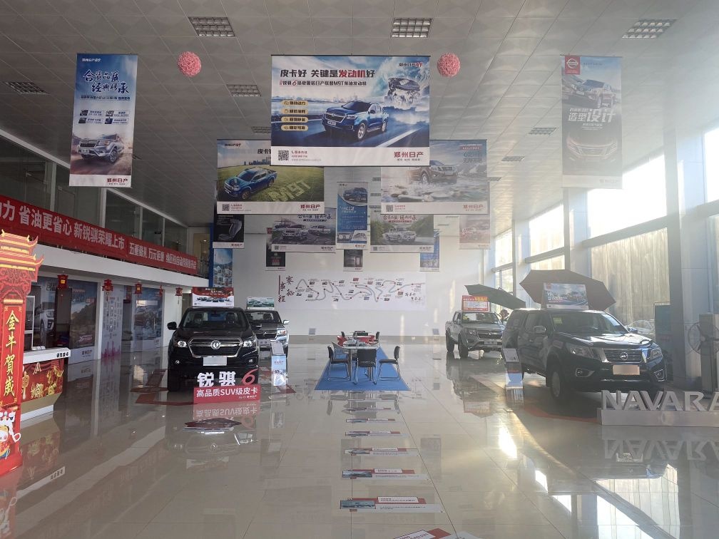 茂名市京粤实业有限公司