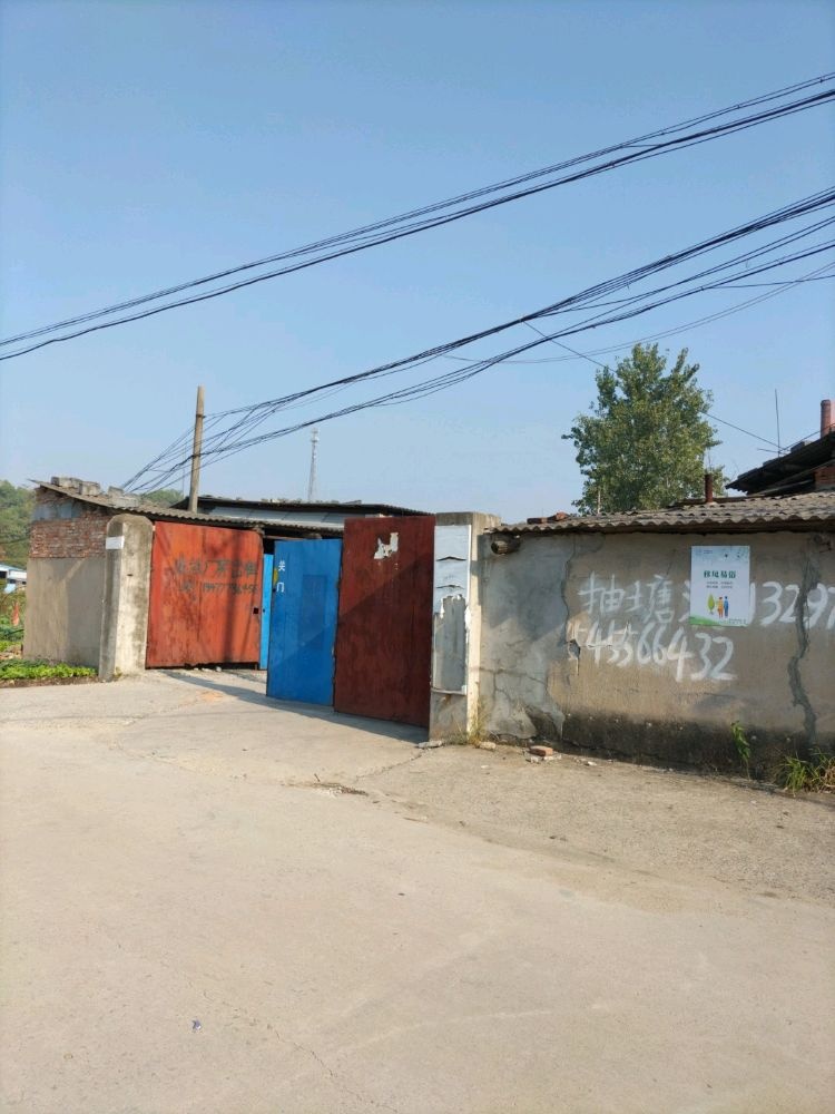 杨辉再生资源回收