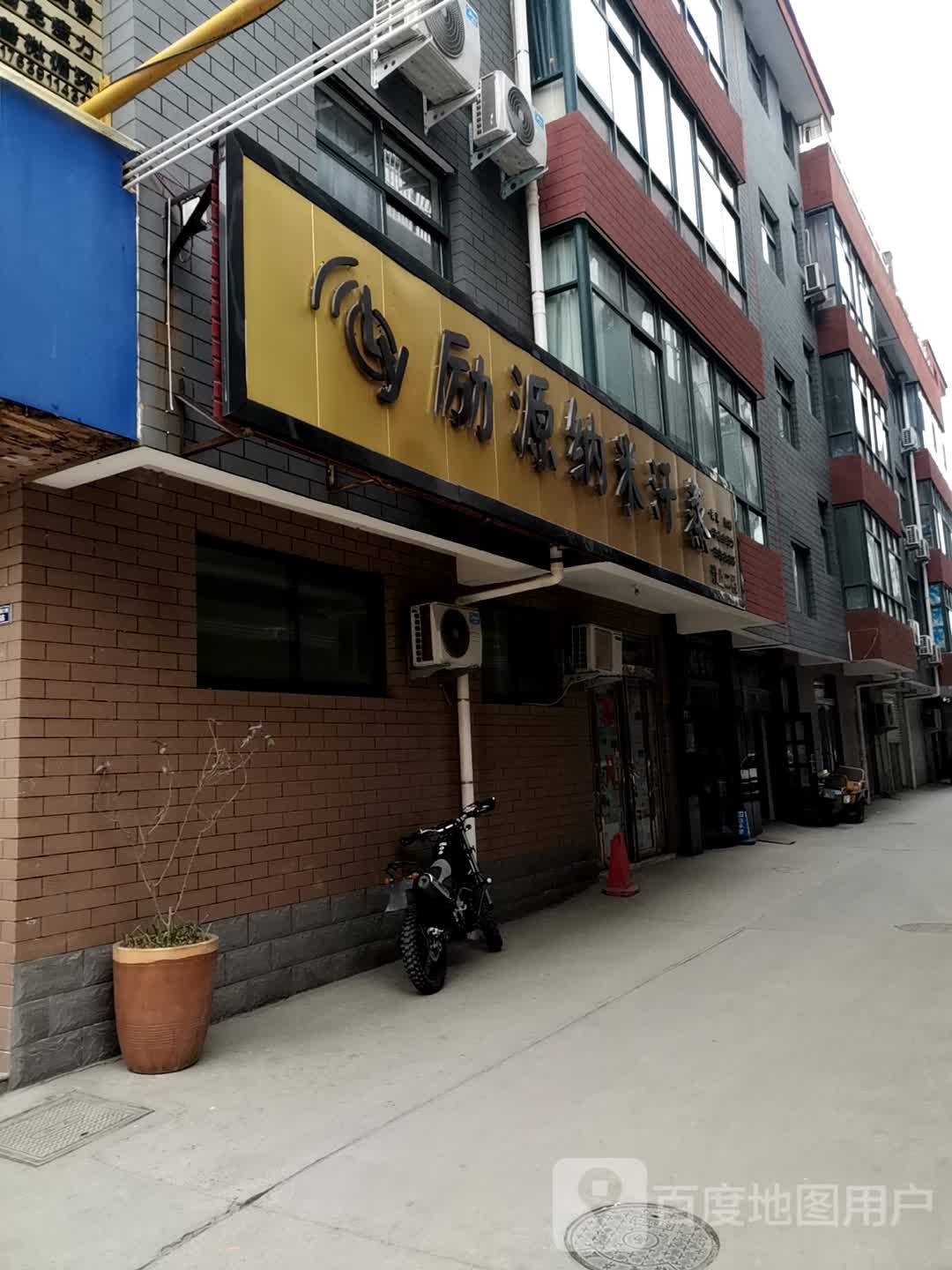 励源纳米汗蒸