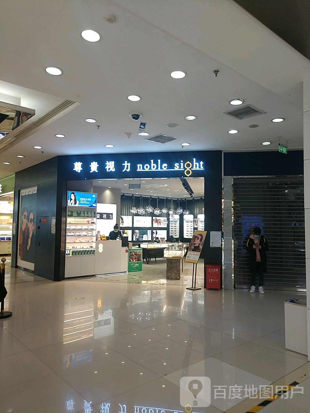 尊贵州区(五道口店)