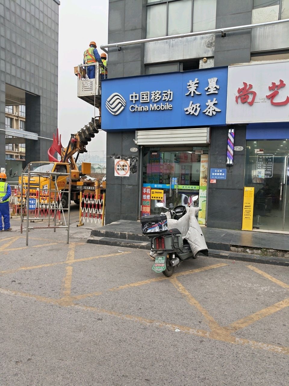 中国移动(恒通大道店)