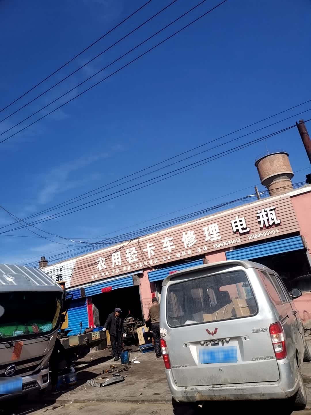 农用轻卡车修理