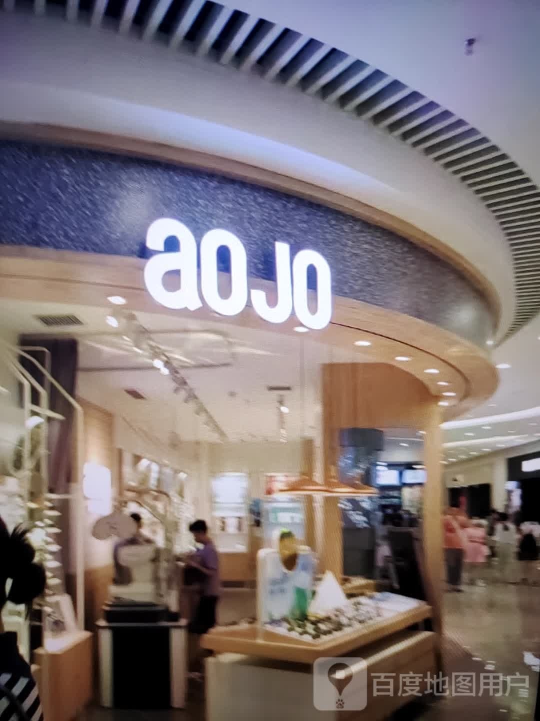 aojo(嘉达广场店)