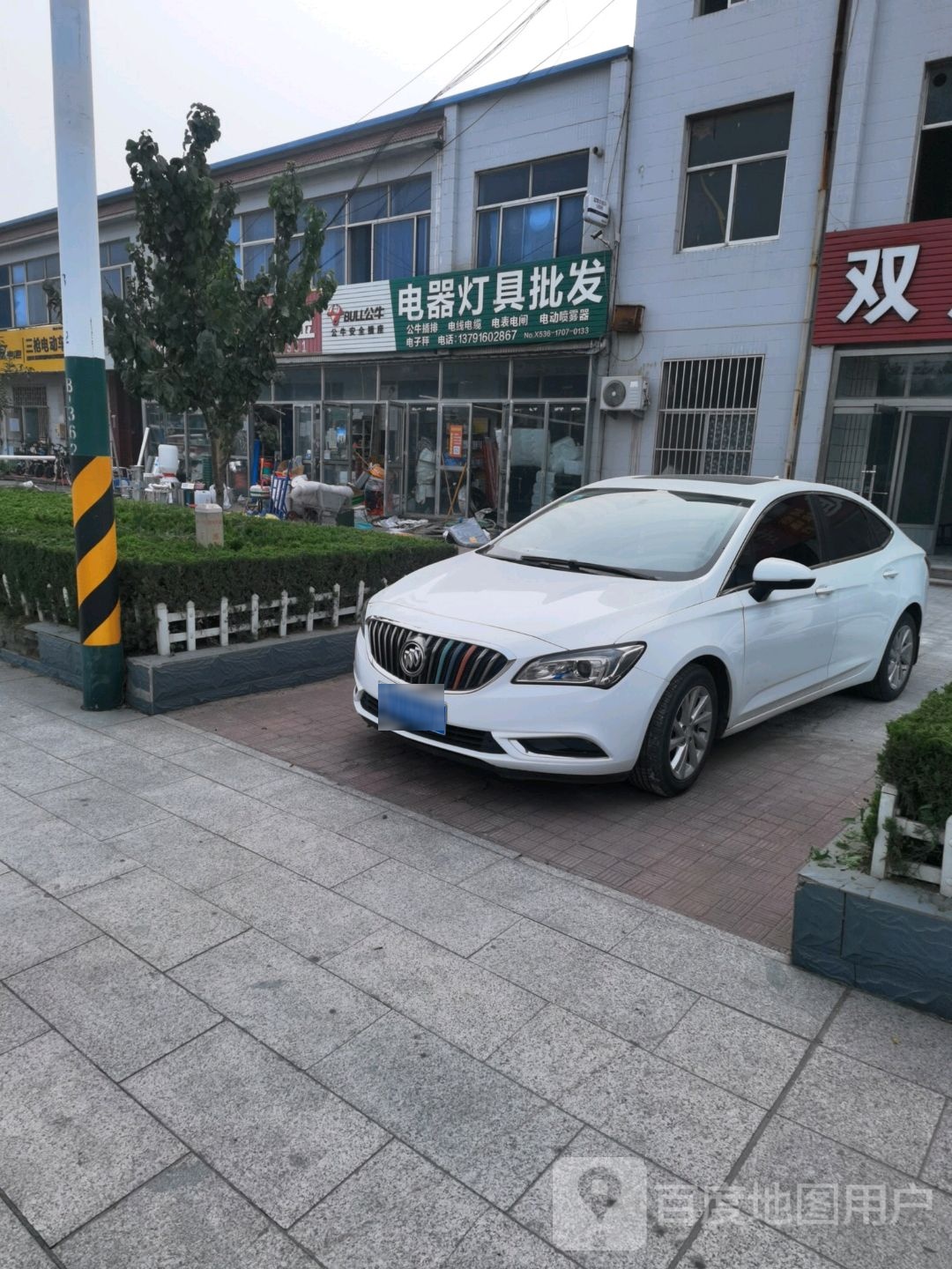 电器灯具批发