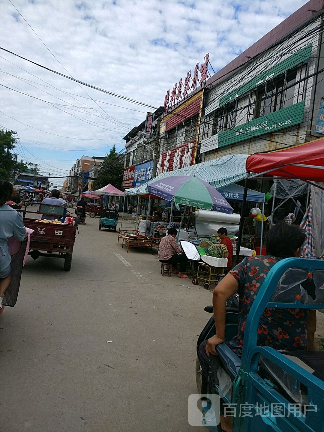 沈丘县范营乡九龙鞋城(范营店)