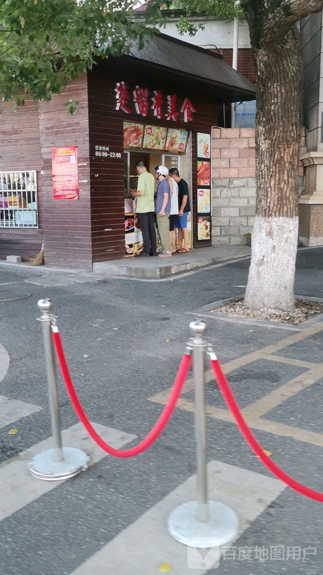 楚流香美食(仁达大楼店)