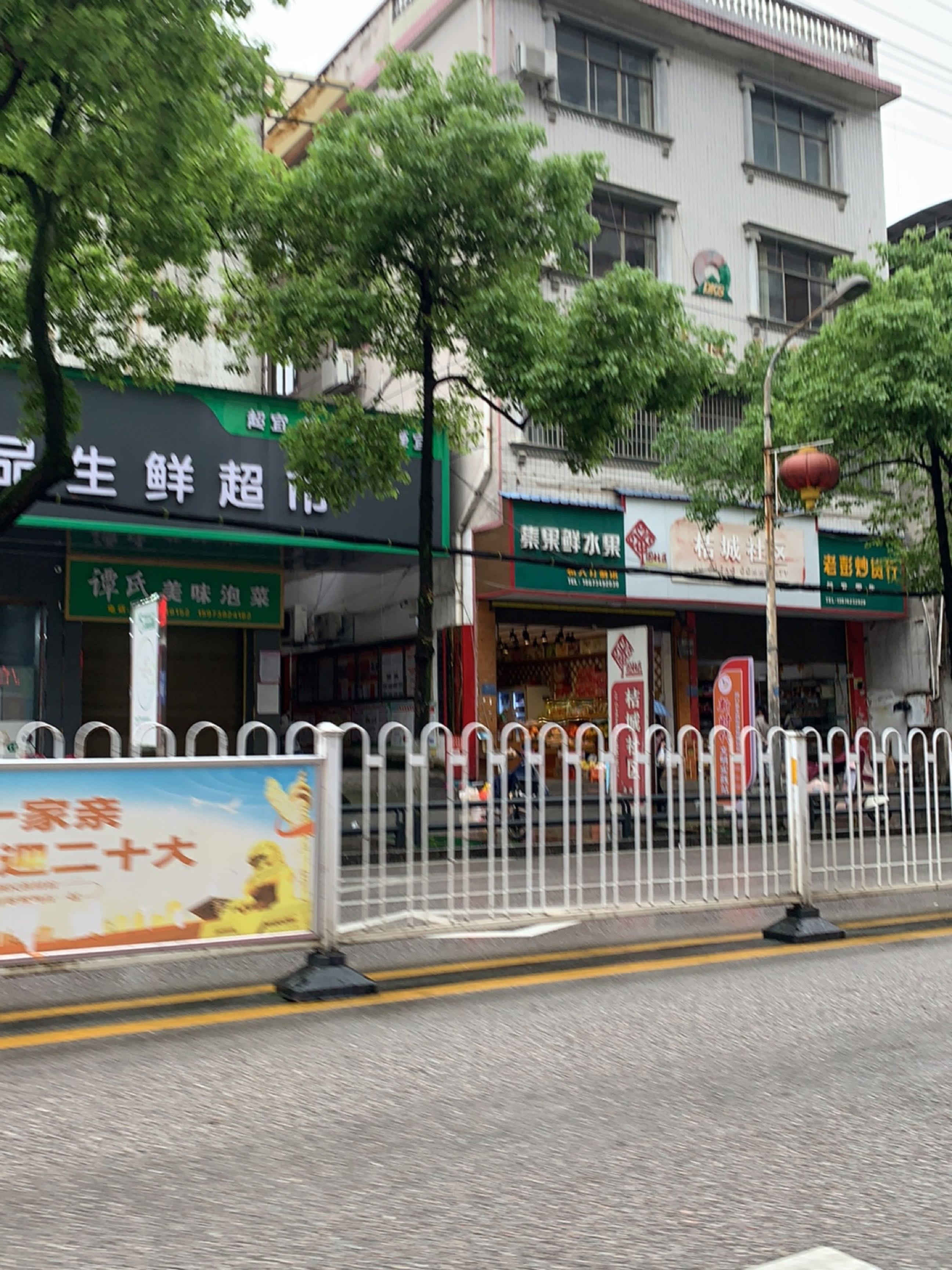 谭氏美味泡菜