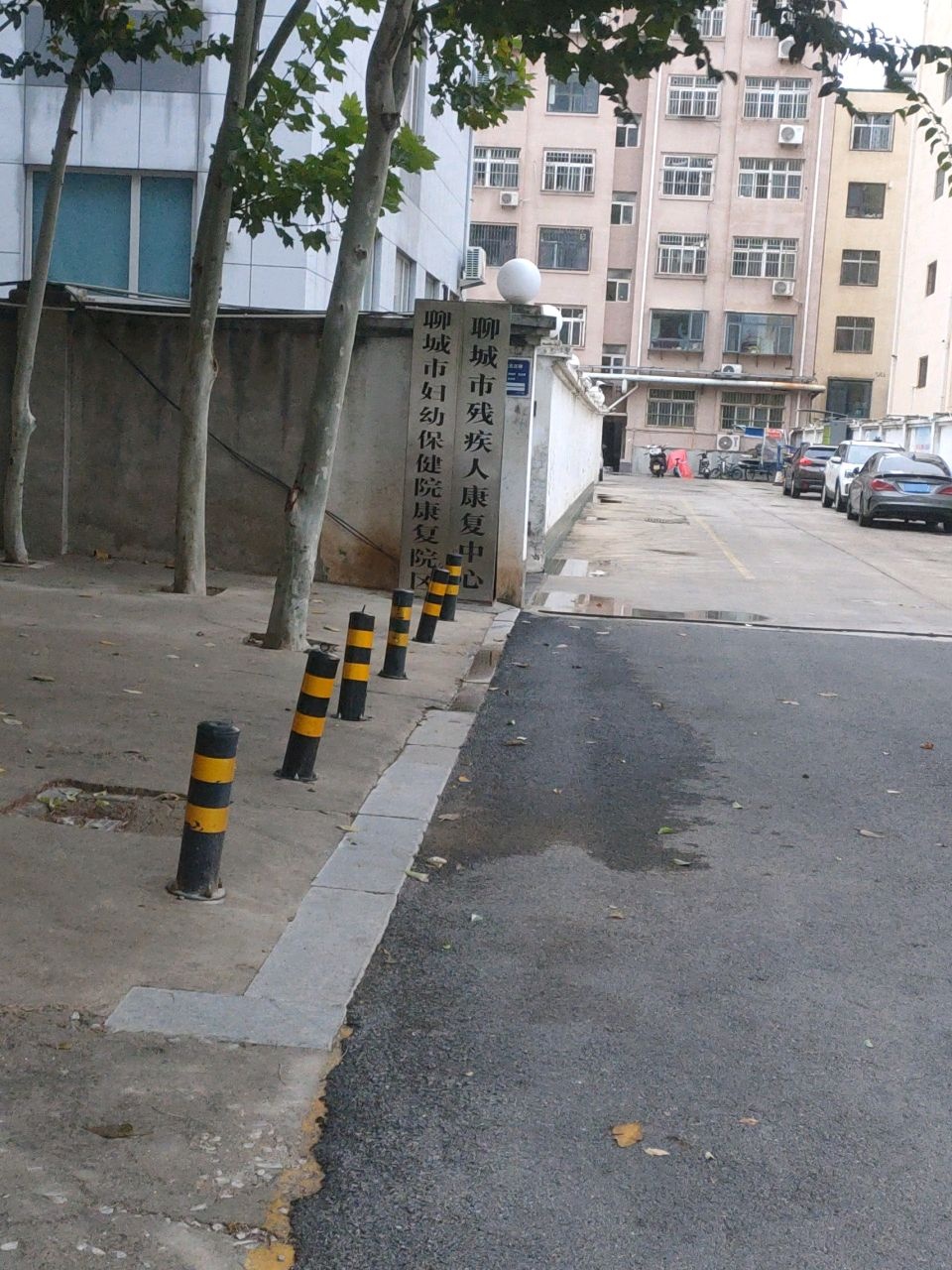 聊城市残疾人康复中心