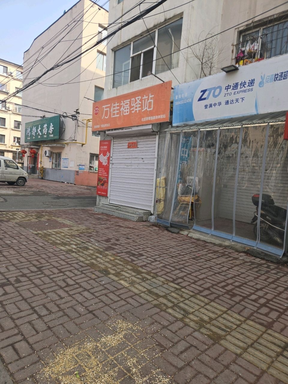 汇通快递(扬州街)