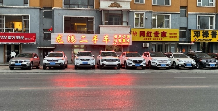 龙腾二手车(滨江东路店)