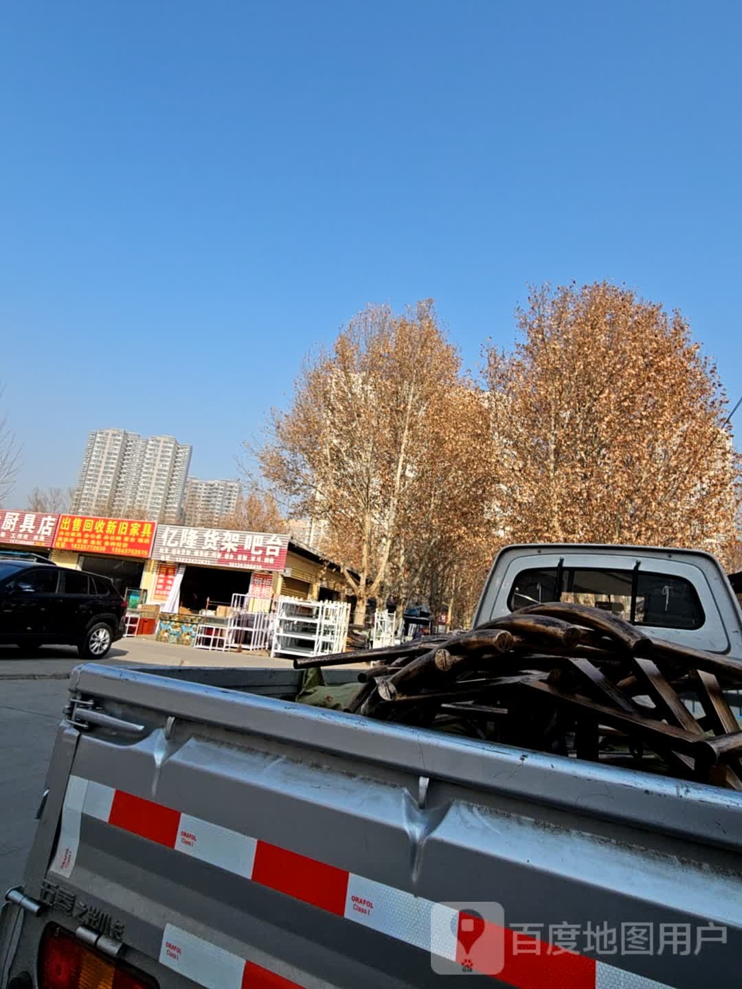 出售回收新旧家具