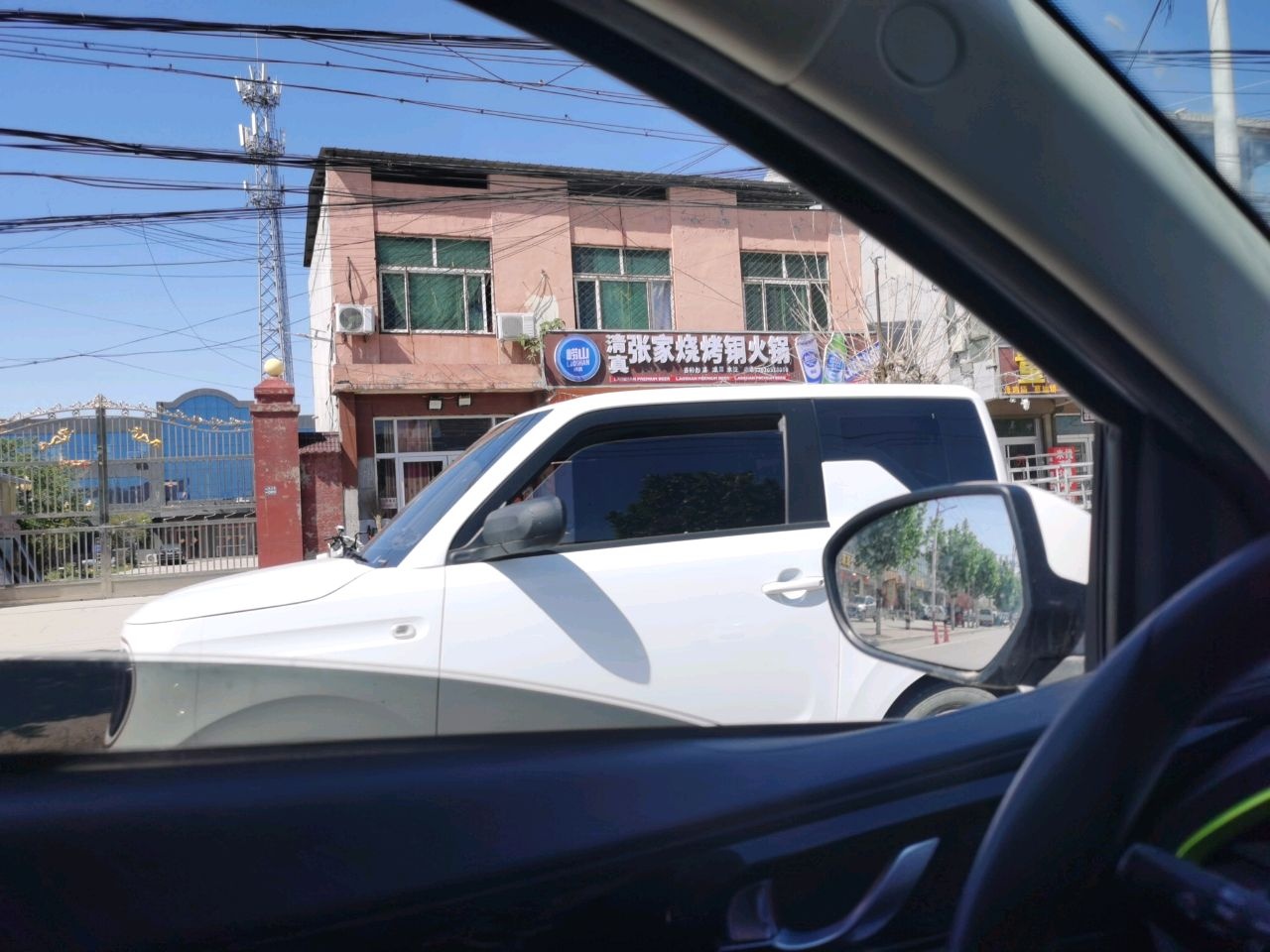 清真张家烧烤铜火锅