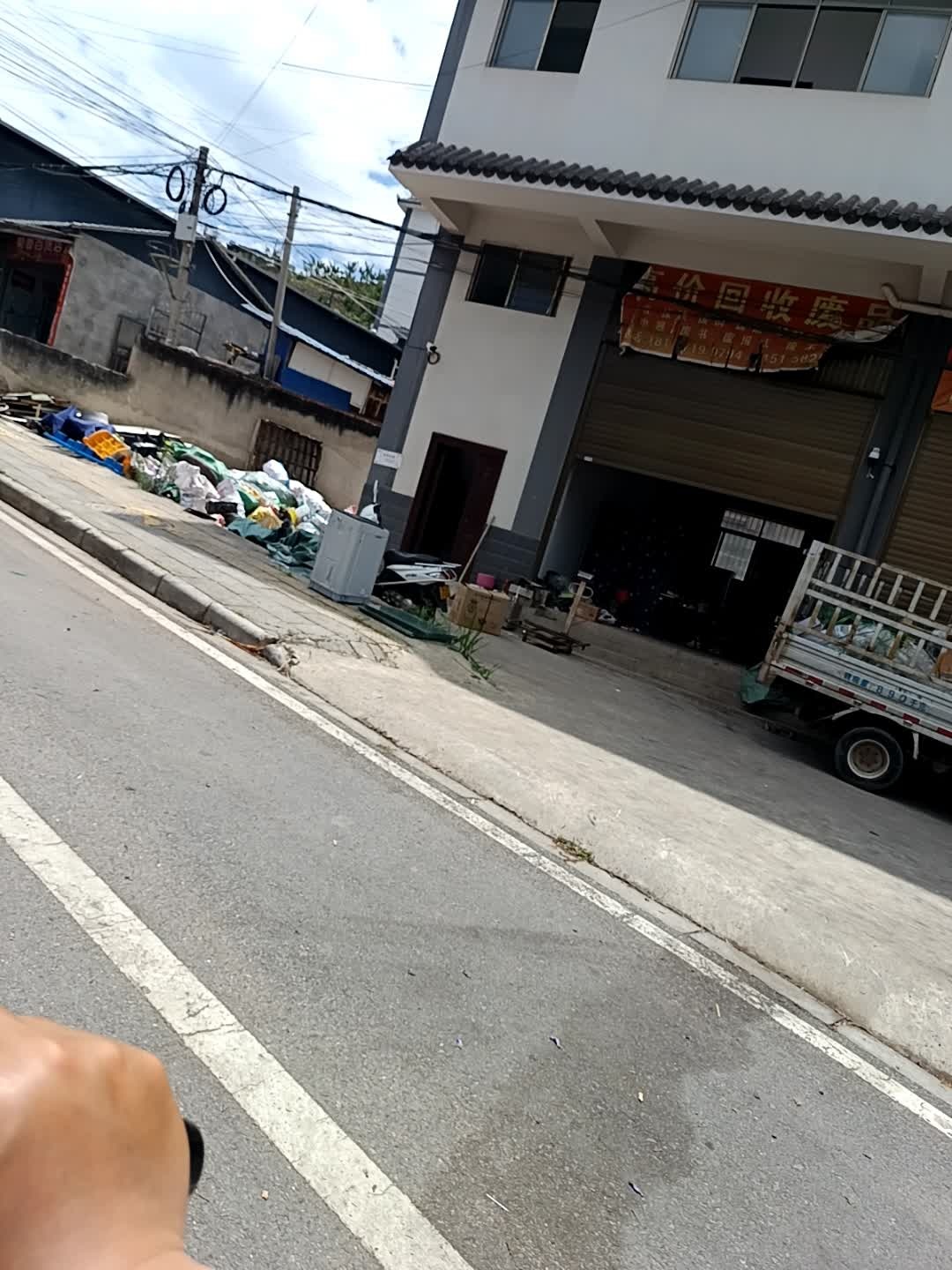 高价回收废品