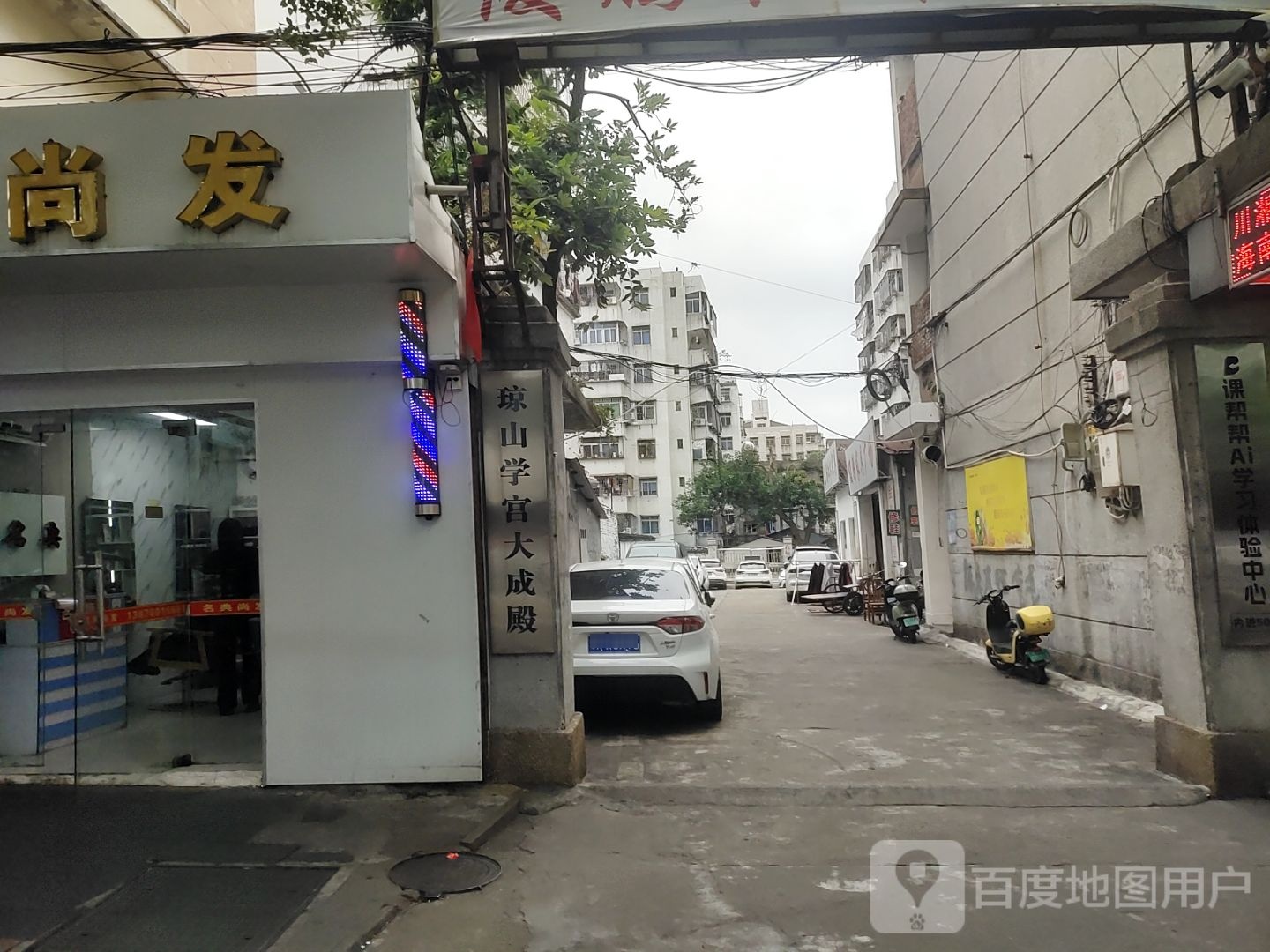 琼山学宫大成殿(孔庙)