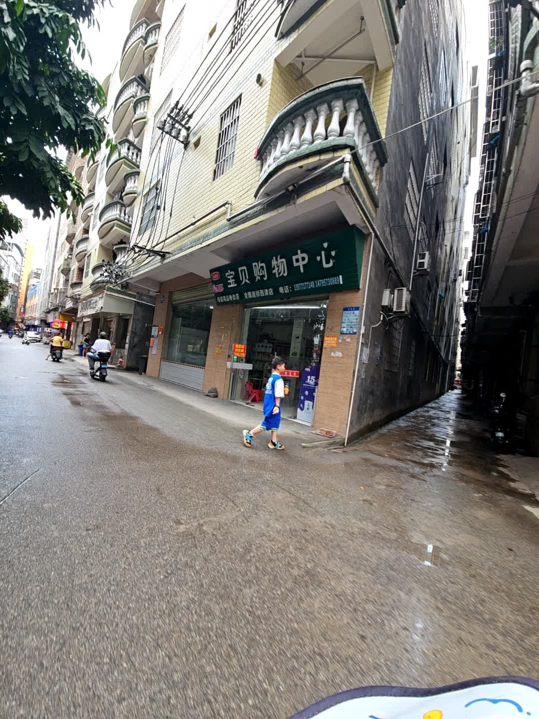 宝贝购物中心(园艺路店)