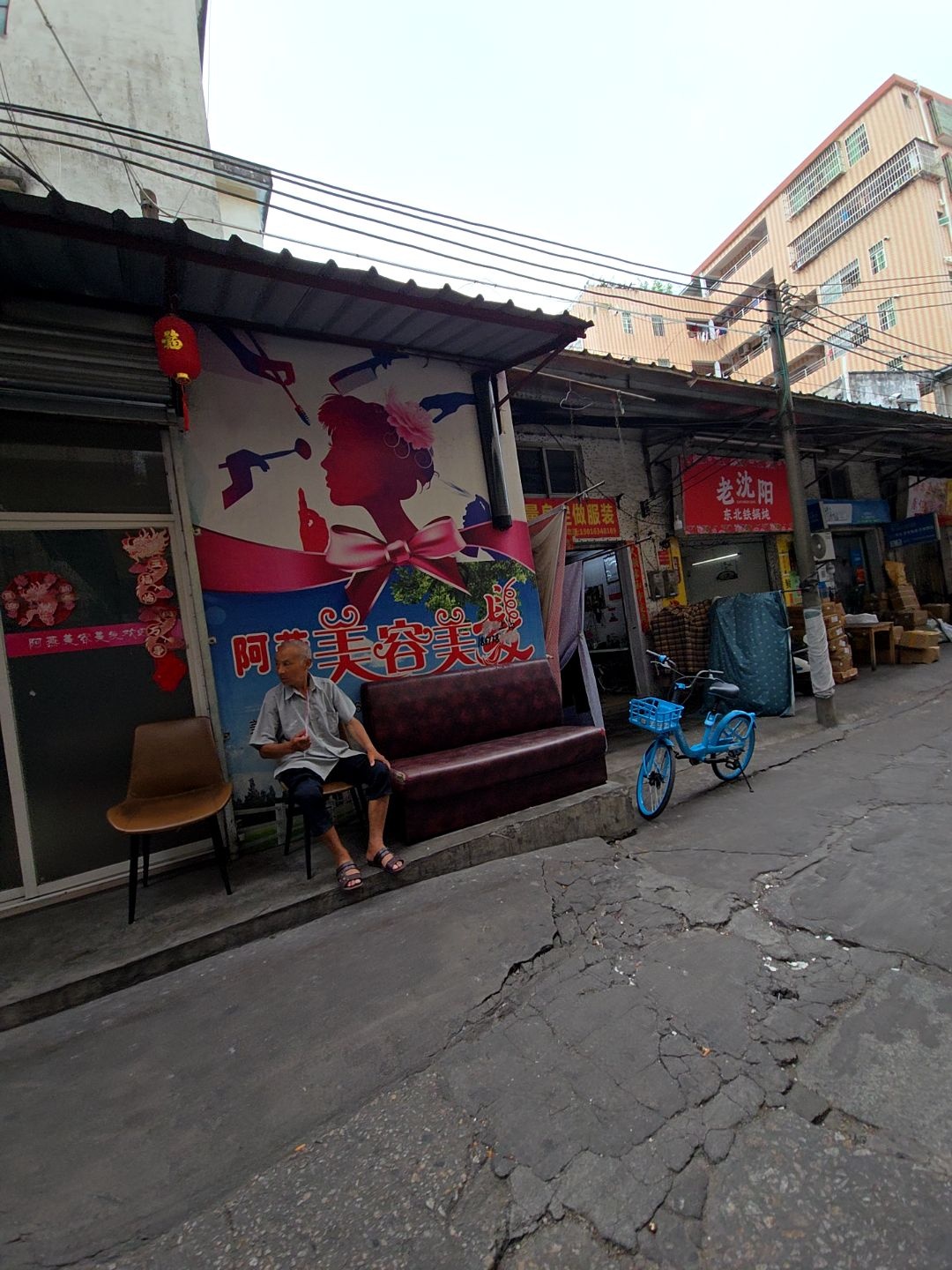 老沈阳东北铁锅炖(金莲路店)